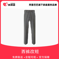 Change Western pants casual pants long pants with short pants and short pants modification service Shunfeng free door to door pick-up