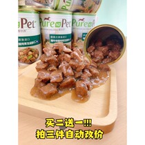 Spot New Zealand Poole Dog Canned Beef Dog Nutritious Bimbap Tanned 375g