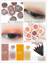 judydoll orange flower monochrome eye shadow color rendering easy to apply pearlescent matte polarized sequins Rich color number constantly updated
