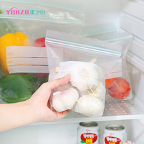 Household food bag compact bag refrigerator fruit preservation bag sealed bag thick ziplock bag food storage bag large