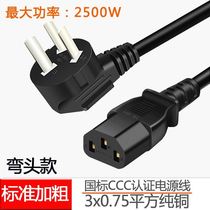 Power Power Wire Power Wire Desktop Display Universal Extension Line 3m 5m 0 5m 2 m 14 m