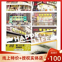 Golas glasses shop Chengdu 118 yuan off 300 half-price coupon 50% discount coupon for men and women myopia glasses frames frames