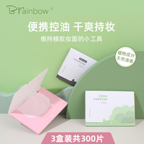 Brainbow300 sheet suction oil paper facial control oil female summer student portable scented scented to oil suction surface paper