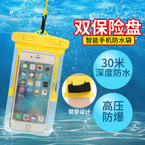 Swimming mobile phone waterproof bag diving cover Touch screen sealed bag Halter neck transparent vivo Huawei oppo Apple universal