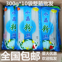 Santa Feng Crystal fans 300g * 10 bags Bags Bags Pure Fine Powder Xiangvegetable Iron Plate Fans Exclusive Powder Catering