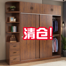 Push and pull door wardrobe household bedroom deepen locker modern minimal solid wood 2 meters wide overall large capacity closet