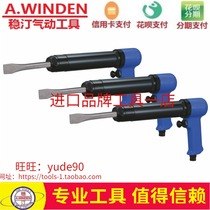 Taiwan A WINDEN Wenting WJI-168F gun type air shovel air shovel air shovel wind pick gas shovel slag tool