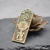 Retro brass keys buckle pure copper cow aged by the five-emperor copper money gourd gourmet to bless car hanging pendant