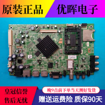 Original Skyworth 47E680F 380S motherboard 5800-A8K560-0P60 0P50 screen LC470EUJ-SFK2