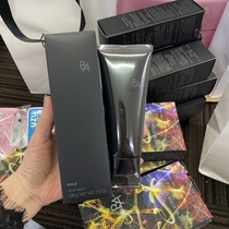 Japanese local version of POLA Polaroid Black BA Wash Milk Lady gives Yan Chengguang anti-sugar cleaning 100g