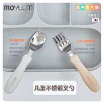 South Korea imports MOYUUM childrens eating fork spoon set baby silicone stainless steel food supplement fork spoon tableware