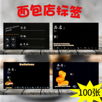 Thickening Erasable BREAD PRICE TAG CAKE BAKING SHOP MARK PRICE TAG PRICE SIGN GOODS LABEL PAPER SUPERMARKET COOKED FOOD AREA UPMARKET PRICE DISPLAY CARD INSERT SHEET METAL CLIP POP PRICE SIGN PAPER