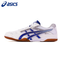 Asics table tennis shoes mens shoes womens shoes Ace TPA332 non-slip breathable table tennis sneakers