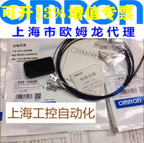 E32-T25XE32-T25XRE32-T25ZE32-T25ZR thru-beam optical fiber