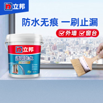 Nippon transparent waterproof exterior wall window sill material waterproof coating house wall leak waterproof glue