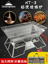 Kerman folding outdoor barbecue grill portable stainless steel folding barbecue grill charcoal firewood firewood and fire desk baking net two stalls