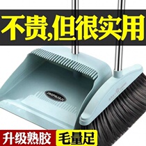 Home wish broom dustpan set soft wool broom matchmaker combination bathroom wiper single floor broom