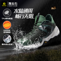 (A variety of choices) Kaillestone climbing wading traceability shoes mens and womens non-slip lightweight breathable low-top hiking shoes
