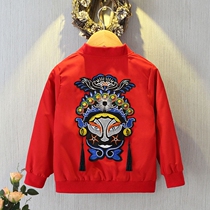 Boys jacket autumn clothing 2020 new foreign style spring and autumn childrens casual baseball clothing childrens clothing childrens tops Chinese style