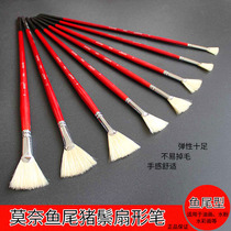 Monet 7858 pig bristles fan-shaped gouache brush orange pen fan-shaped brush