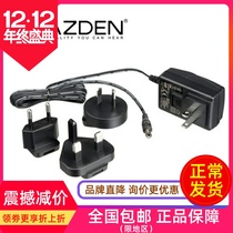 Japan AZDEN Azdan BC-27 FMX-22 FMX-32a mixer dedicated power adapter