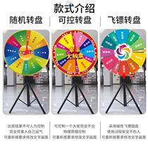 Lottery Turntables Lucky Big Turntable Controllable Shaking Awards Event Props Customised Live Children Dart Games