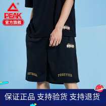 Pike Basketball 60% Pants 2021 Spring New Comfort Trendy Basketball Pants Comfort Breathable Loose Sports Shorts R