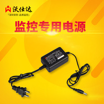 Wosda monitoring power supply 12V2A monitoring universal power supply Camera power supply monitoring accessories WSD-2012B