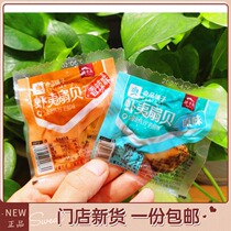 Good product shop Ester scallop 100g Original spicy shrimp scallop ready-to-eat seafood small bags snacks