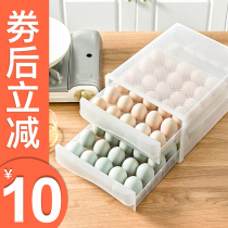 The containing box for the drawer to put the eggs in the fridge with the preservation of the egg shelf Tottos egg-to-the-egg shelf multilayer can be superimposed