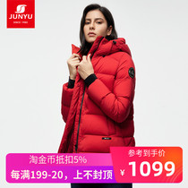 womens mid-length monarch down jacket winter 2021 new 800 pound white goose down mid-length hooded down jacket