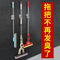 Stainless steel mop rack free punch mop adhesive hook free punch tuo ba jia wall-mounted mop adhesive hook hanging mop artifact