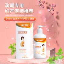 aivalor maternal feminine private care fluid weak acid lotion for the duration of the pregnancy month Bacteriostatic Stop to Smell Bad