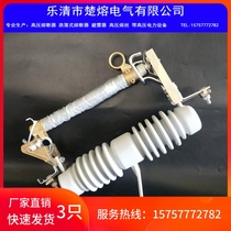 RW12-15KV 100A200A Transformer Outdoor High Voltage Drop Fuse Lack Switch 10KV