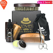 ALIVER spot beard care tools Mens beard repair set Hu ointment comb pig Mane 6 sets