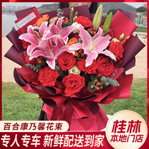 Flower delivery intra-city perfume lily carnation rose bouquet Guilin Quanzhou Guanyang flower shop birthday gift for mother