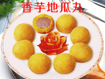 Potato sweet potato pill deep-fried sweet potato pill quick-frozen noodle sweet potato snack 20 bags