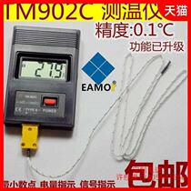 K-type thermocouple temperature probe temperature probe temperature line meter thermometry 1 m 1 m 2 m 5 m thermocouple probe