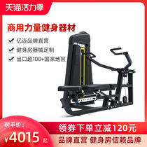 Yimai commercial comprehensive training equipment Large combination fitness equipment Home multi-function gym equipment Fitness equipment