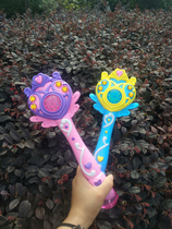 Fairy wand girl heart bubble machine electric toy automatic water-free children blow bubble gun bubble stick
