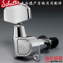 German electric guitar button string curler with lock string button lock string head button string string quasi self-locking knob