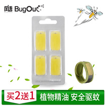 Wind language magic wristband mosquito repellent bracelet replacement module Essential oil fragrance tablets 4 tablets refill waterproof chip