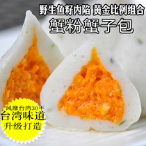 Chaomei Crab Pills Crab Seed Pills 250g Taiwan Maruzi Taiwan Maruko original class to build upgrade