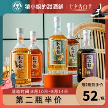 Miss Ape Matsujiro bud tea plum wine brown sugar girl plum wine Green ripe black tea plum wine fruit wine liqueur