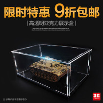 Gundam model building block toy transparent acrylic dust box free glue high man display box private custom GK
