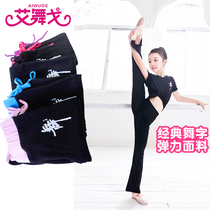 Childrens dance pants girls ballet pants girls summer practice pants cotton shape gymnastics pedal pants radish pants