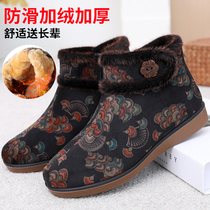 Old people cotton shoes women winter old Beijing cloth shoes high warm plus velvet middle-aged mother shoes non-slip Grandma cotton boots
