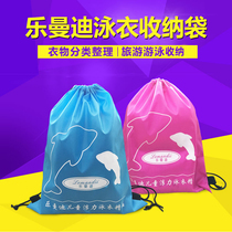 Le Mandi childrens corset back bag drawstring backpack beach bag swimming backpack universal baby simple storage bag