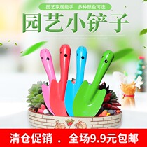 Full-length cast iron gardening small shovel garden balcony planting flowers and vegetables meat tools small shovel childrens safety