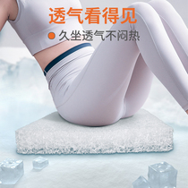 Cushion Ice Mat Summer Breathable Air Fiber Office Long Sat Chair Fart Mat Not Tiring Summer Cool Cushion Thickened